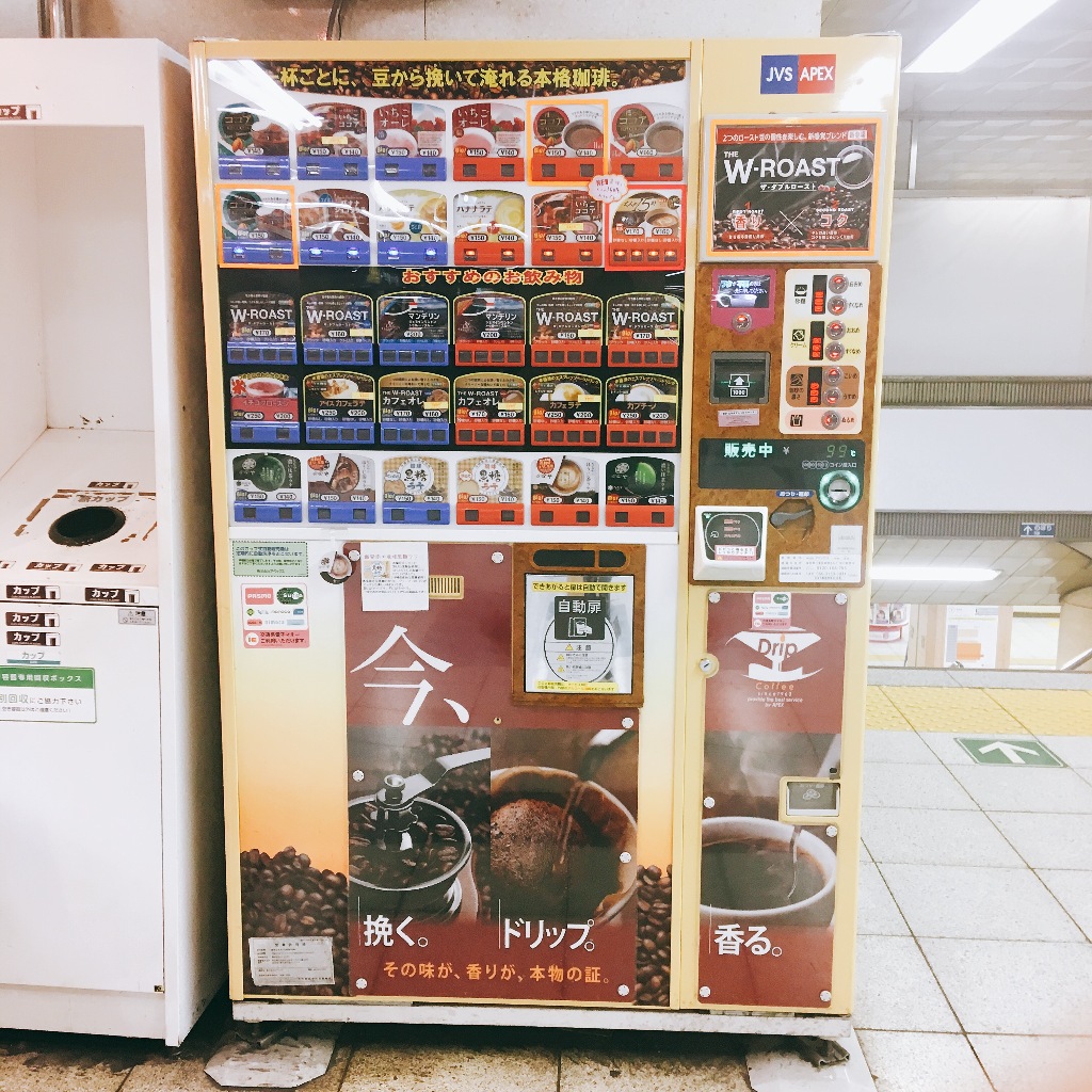 自販機で黒糖ラテを見つけた パッション Okinawa通信